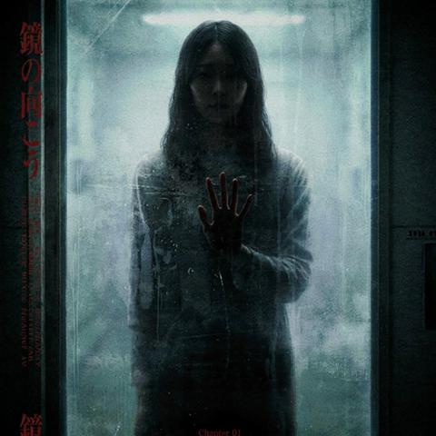 Cover for 鏡の向こう – After Death Messages