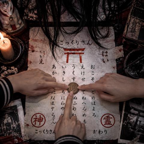 Cover for 闇動画 - Yami Douga 8 (TK Kokkuri Edit)